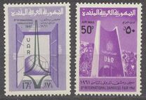 [Airmail - International Fair, Damascus, Tip CD]