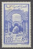 [Airmail - St. Simeon Monastaery, प्रकार CF]