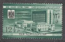 [Opening of the Arab League Center - Cairo, Egypt, type BD]