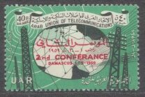 [The 2nd Conference of the Arab Union of Telecommunications - Damascus. No. 38 Overprinted, نوع AB]