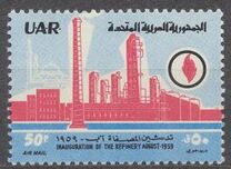 [Opening of the First Oil Refinery in Syria, type AN]