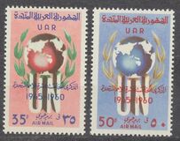 [The 15th Anniversary of the United Nations, tip BS]
