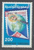 [International Stamp Exhibition "CAPEX '96" - Toronto, Canada, type AHN]