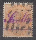 [Queen Victoria, 1819-1901 - Yellowish to White Paper, type E5]