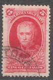 [The 100th Anniversary of the Revolution, 1810-1910, प्रकार BR]