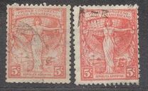 [The First Pan American Postal Congress, Inscription BUENOS AIRES + AGOSTO DE 1921, տեսակ CS1]