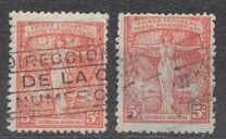 [The First Pan American Postal Congress, Inscription "REPUBLICA ARGENTINA", տեսակ CS3]