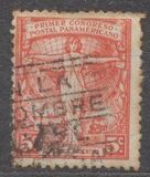 [The First Pan American Postal Congress, Inscription "REPUBLICA ARGENTINA", տեսակ CS3]