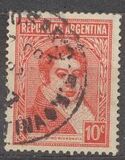 [Definitive Issues, Personalities, type EK]