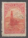 [Defintive Issues - Agriculture, Not Watermarked, ประเภท ET3]