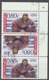[Ice Hockey - Vladimír Dzurilla, 1942–1995, ประเภท YM]