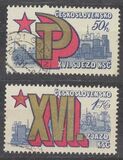 [The 16th Czechoslovak Communist Party Congress, tegund CAD]