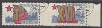 [The 16th Czechoslovak Communist Party Congress, tegund CAD]
