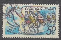 [The 50th International Peace Marathon, Kosice, نوع BXU]