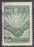 [Airmail - The 150th Anniversary of Independence - Inscribed "PAZ DEL CHACO", tegund PW2]