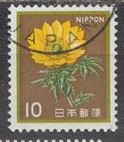 [Definitive Issue - Flowers, type BMR]