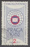 [PRAGA 1962 International Stamp Exhibition, type ZV]