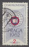 [PRAGA 1962 International Stamp Exhibition, type ZV]