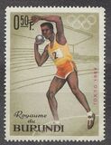 [Olympic Games - Tokyo, Japan - Inscribed "TOKYO 1964", type CL]