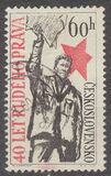 [The 40th Anniversary of Newspaper Rude Pravo, type YU]
