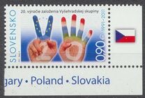 [The 20th Anniversary of the Foundatiojn on the Visegrád Group, प्रकार UW]