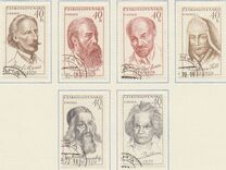 [UNESCO - Anniversaries of World Figures, tip AZQ]