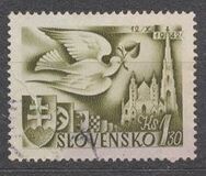 [European Postal Congress - Peace Dove & St. Stephen's Cathedral, tipas AL1]