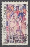 [Airmail - The 150th Anniversary of Independence from Spain, نوع AUK]