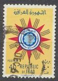 [Coat of Arms, Tip BG9]