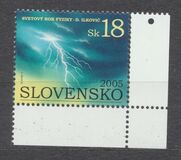 [International Year of Physics, סוג PQ]