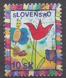 [Worlds Children´s Day, type QN]