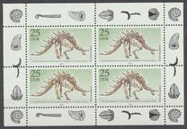 [The 100th Anniversary of the Natural History Museum, Scrivi DGV]