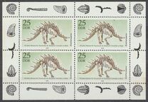 [The 100th Anniversary of the Natural History Museum, Scrivi DGV]