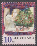 [Christmas - Christmas Tree, වර්ගය RU]