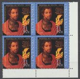 [The 550th Anniversary of the Coronation of Matthias Corvinus - The King of Hungary and Croatia, type SL]