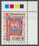 [Christmas, type UP]