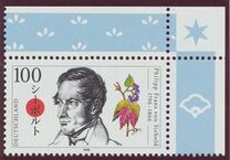 [The 200th Anniversary of the Birth of Philipp Franz von Siebold, тип BJC]