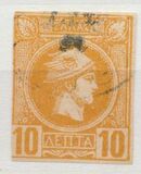 [Small Hermes Head - Finely Belgium Print, 类型 B5]