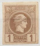 [Small Hermes Head - Coarse Athens Print, प्रकार B14]