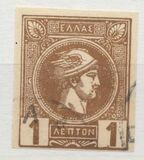 [Small Hermes Head - Coarse Athens Print, प्रकार B14]