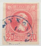 [Small Hermes Head - Coarse Athens Print, प्रकार B18]