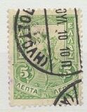 [Hermes, प्रकार O]