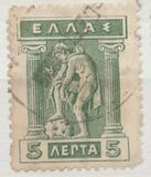 [Mythological Figures - Engraved Issue, type AC]