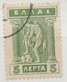[Mythological Figures - Engraved Issue, type AC]