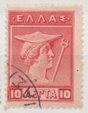 [Mythological Figures - Engraved Issue, type AA2]