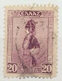 [New Daily Stamps, type AW]