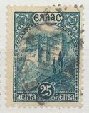 [New Daily Stamps, type AX]