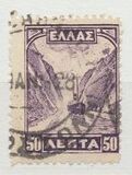 [New Daily Stamps, type AU1]