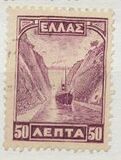 [New Daily Stamps, type AU1]