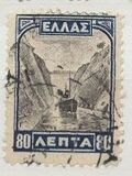 [New Daily Stamps, type AU3]